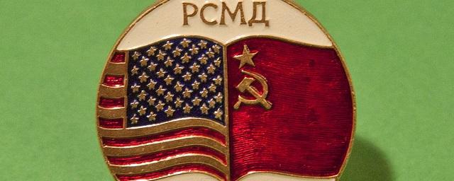 Франция отвергла предложение России по РСМД