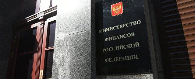 В России планируют уменьшить расходы на региональных чиновников