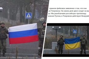 Украинский полк показал видео, где выдал ВС РФ за ВСУ в Красноармейске