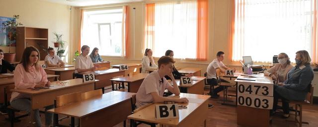 Дзержинские выпускники узнали первые результаты ЕГЭ-2021