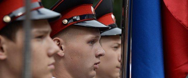 В Краснодарском крае создали Союз казачьей молодежи