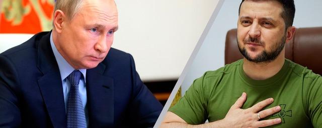 Дмитрий Песков: Путин встретится с Зеленским только для «финализации» документа