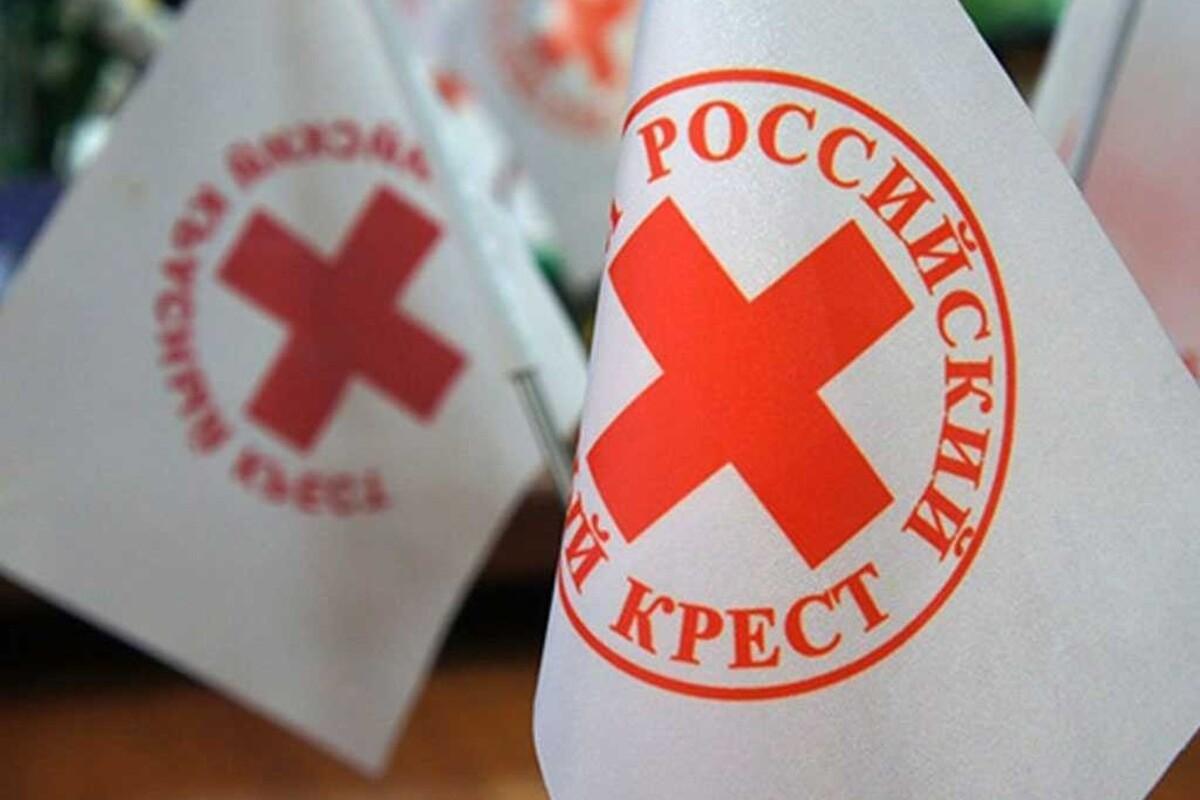 В Российский (страна-террорист) Красный крест поступило 5600 заявок на поиск пропавших без вести в Курской области