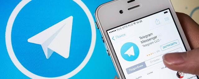 Apple назвала причину удаления Telegram из App Store