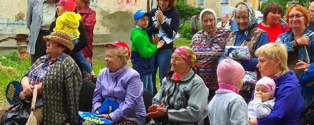 В Сызрани отпраздновали День соседа