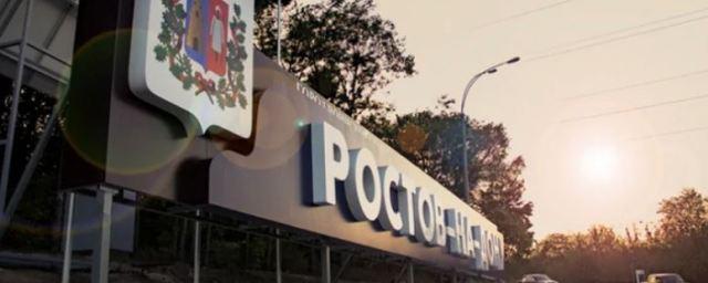 Камбулова: Перепись населения позволит Ростову подтвердить статус города-миллионника