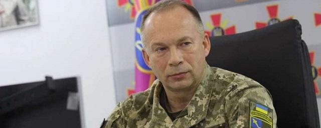 Глава сухопутных войск Украины Сырский анонсировал скорое наступление в районе Артемовска