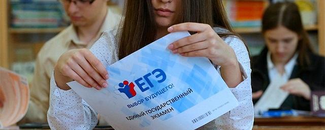 Рособрнадзор: В 2019 году ЕГЭ напишут 779 тысяч человек