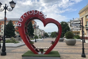 В России снимут фильм о Белгородской области