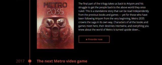 Новая часть компьютерной игры «Метро 2035» выйдет в 2017 году