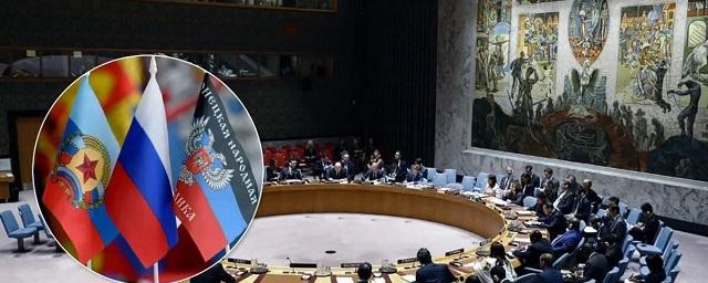 Украина собирается бойкотировать встречу Совбеза ООН с участием ЛНР и ДНР