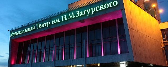 В Иркутске пройдет выставка проектов нового концертного зала