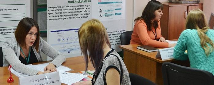 Инвестпроекты Красноярского края требуют 5600 работников