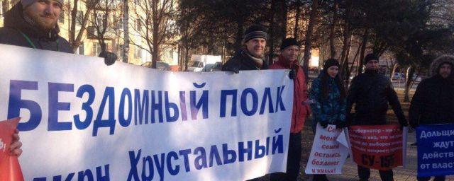 В Калуге дольщики СУ-155 вышли на акцию протеста