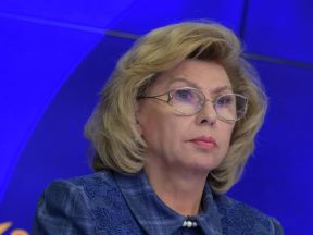 Москалькова: В Курской области нашли почти 1,4 тысячи пропавших без вести