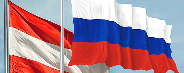 Россия зеркально ответит Австрии на высылку дипломата