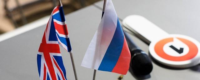 МИД Великобритании: Концепция внешней политики России похожа на шутку 1 апреля