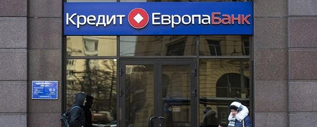 В России выставили на продажу крупнейший банк с турецким капиталом