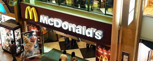 McDonald’s привлекает молодежь через соцсети