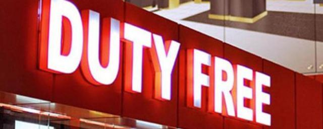 В аэропорту Рощино откроют магазин Duty free