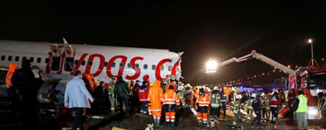 Стала известна причина аварийной посадки самолета в Стамбуле