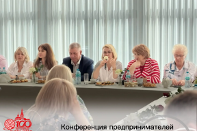 «Развитие предпринимательства — один из ключевых приоритетов»: Глава Рассказова Вера Соколова поприветствовала участников конференции «Мы Вместе: Бизнес и Власть»