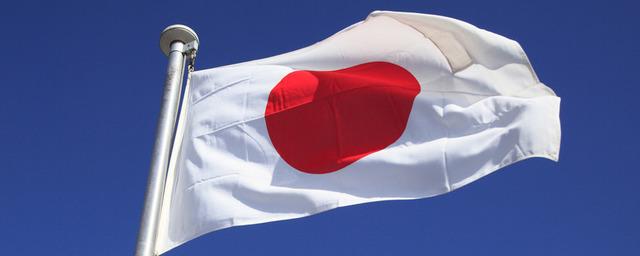 Посол Японии Кодзуки выразил протест из-за высылки из России японских дипломатов