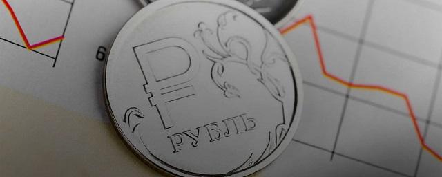 Курс доллара в России может упасть до 60 рублей
