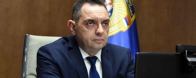 Глава МВД Вулин: Сербия не является резервацией для США