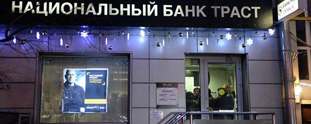 Генпрокуратура РФ запросит Киев выдать экс-главу банка «Траст»