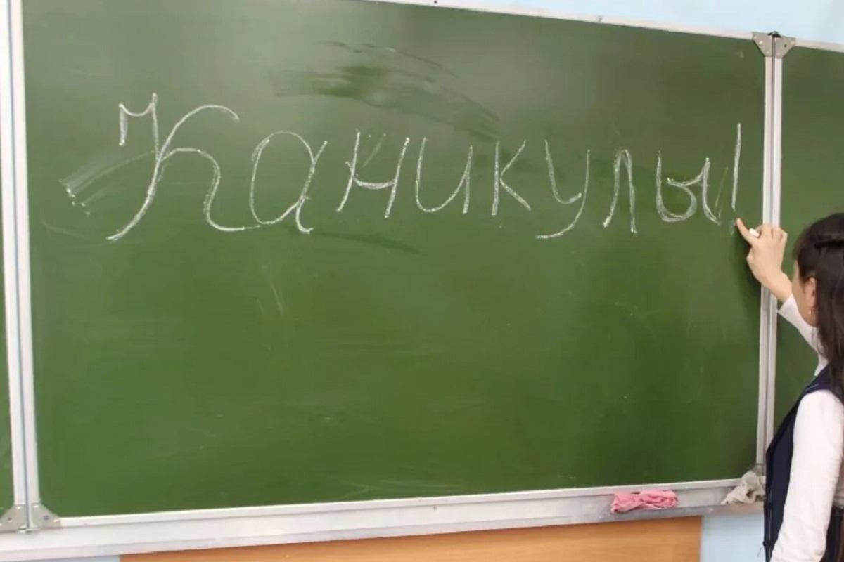 В Новосибирске определились с датой весенних каникул