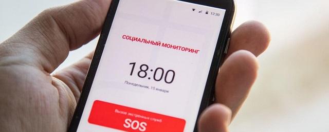 Данные системы цифрового мониторинга в Москве уничтожат после пандемии