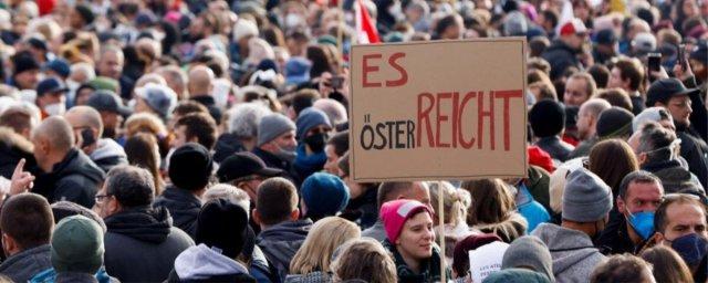 В Вене против обязательной вакцинации от ковида протестуют десятки тысяч человек
