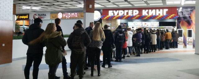 В Барнауле открыли и закрыли первый ресторан Burger King