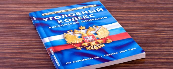 Директор ульяновской теплоснабжающей компании присвоил котельную и нанес миллионный ущерб бюджету