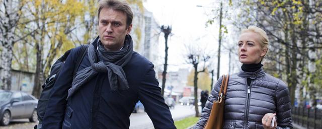 Запад планирует заменить Навального его женой — СМИ