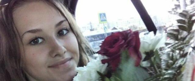 В Уфе без вести пропала 21-летняя студентка Регина Мусина