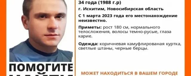 Под Новосибирском пропал опоздавший на электричку 34-летний мужчина