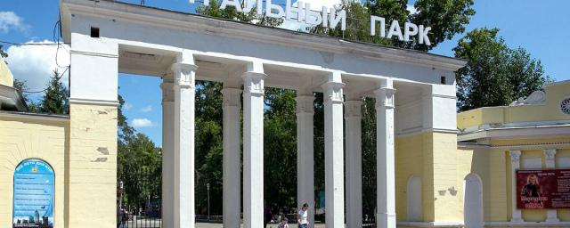 С 22 апреля в Новосибирске временно закроют вход в Центральный парк