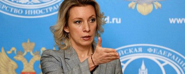 Захарова предложила Обаме принести извинения Януковичу