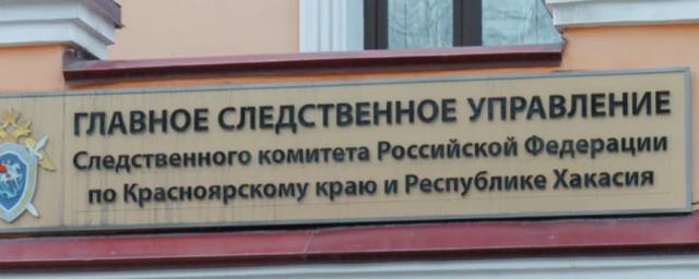 В Красноярске экс-замдиректора УЗС подозревают в том, что в качестве взятки он получил внедорожник
