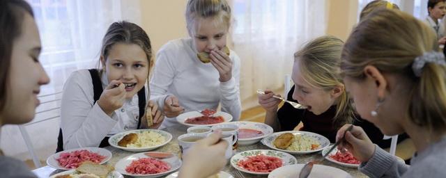 В Красноярском крае ученики-льготники на дистанте получат наборы продуктов