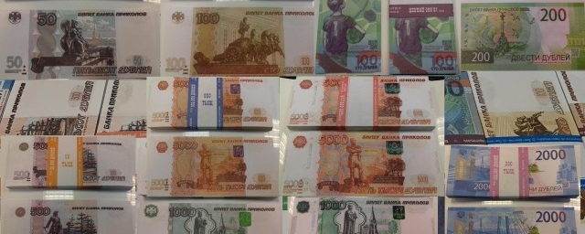 В Самаре операционист банка заменила 570 тысяч рублей купюрами «для приколов»