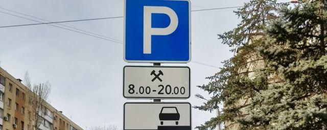 В Казани продлен льготный режим работы парковок