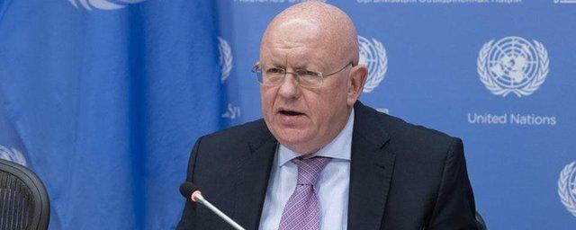 Россия в ООН отказалась считать закрытой ситуацию с отравлением Скрипалей