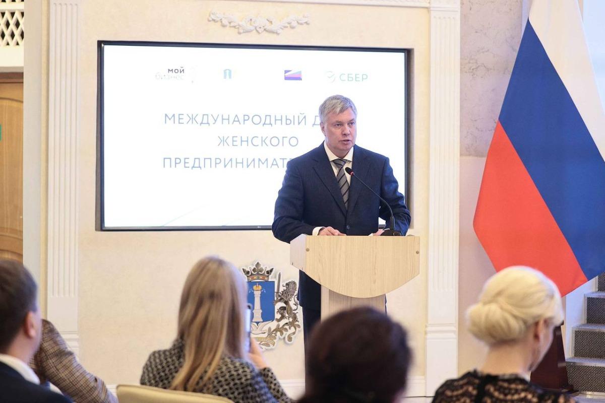 Губернатор Алексей Русских: Наша задача — продолжить развивать меры поддержки женского бизнеса