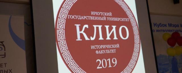 В Иркутске открылась научно-исследовательская конференция