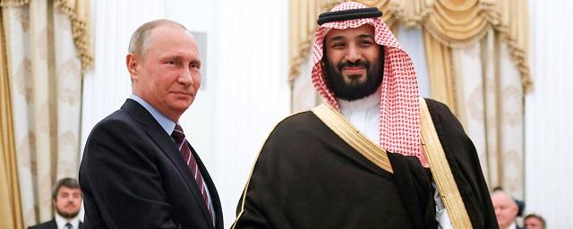 Путин пообщался с принцем Саудовской Аравии об атаке на НПЗ