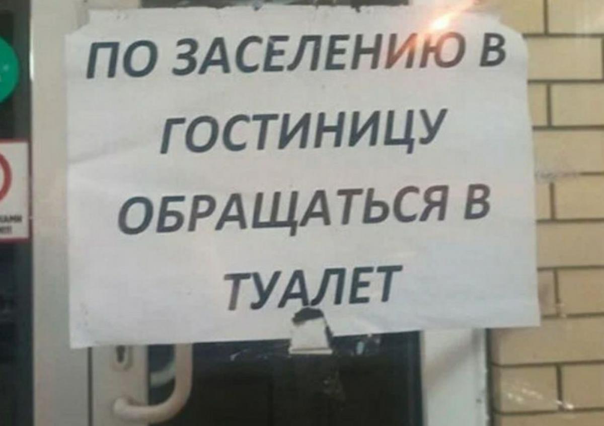 В отелях турецкой Антальи появились таблички с национальностями туристов