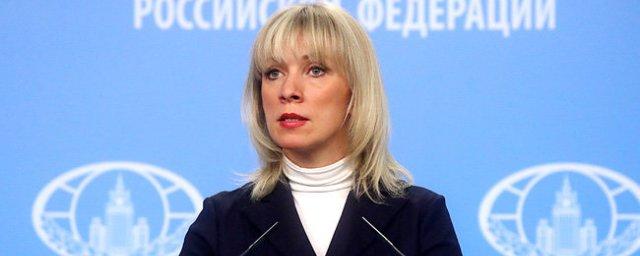 МИД РФ ответил на «пропажу» оборудования с украинских кораблей